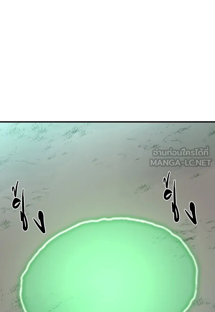 ยอดสถาปนิกผู้พิทักษ์อาณาจักร ตอนที่ 75 รูปที่ 93
