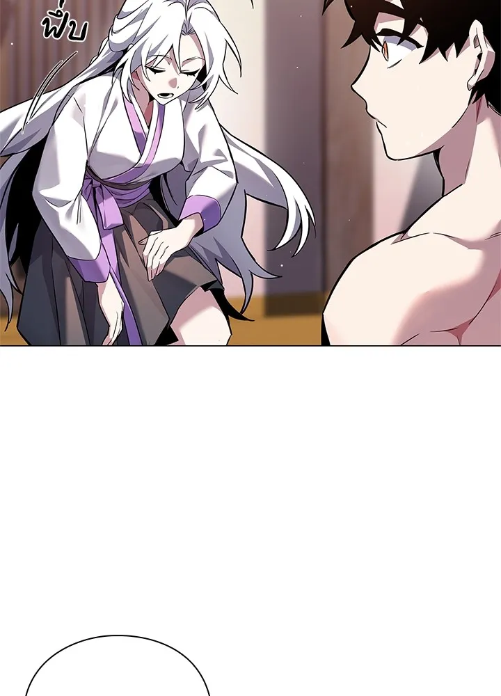 คืนแห่งโทแกบี ตอนที่ 5 รูปที่ 49