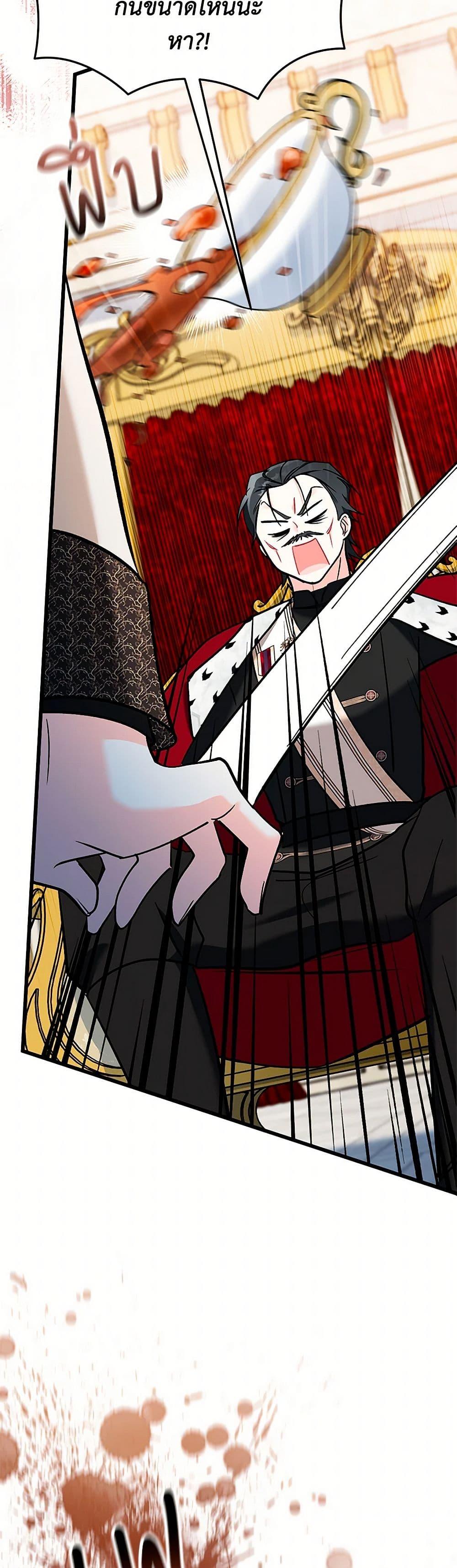 Manga-lc-com อ่านมังงะ อ่านการ์ตูน ออนไลน์ ฟรี Obsessed With Hazel the Sweet Witch ตอนที่ 1 2 3 4 5 6 7 8 9 10 11 12 13 14 ฟรี ไม่มีโฆษณา Manga-lc - อ่าน มังงะ อ่าน การ์ตูน ออนไลน์ อ่านมังงะ ฟรี