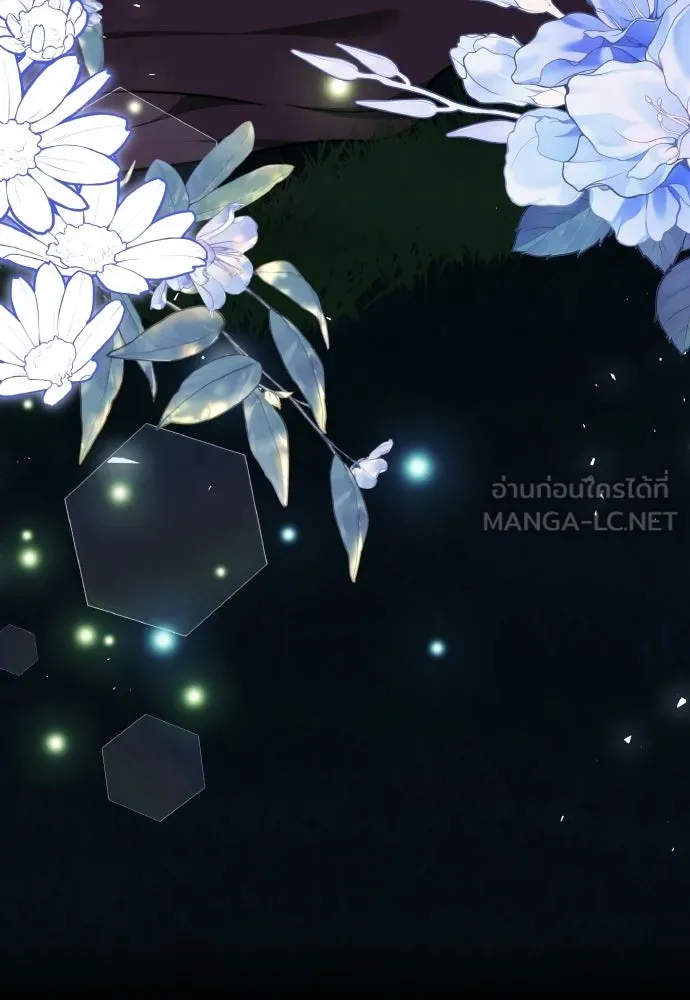 เหตุผลที่นางร้ายจับดาบ ตอนที่ 26 รูปที่ 162