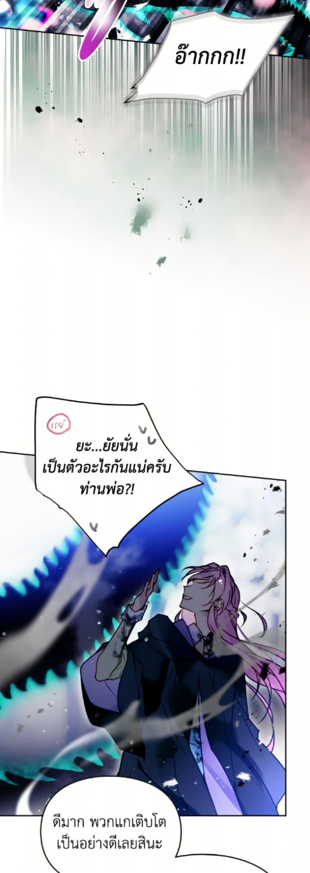 Manga-lc-com อ่านมังงะ อ่านการ์ตูน ออนไลน์ ฟรี Death Is The Only Ending For The Villainess ตอนที่ 1 2 3 4 5 6 7 8 9 10 11 12 13 14 ฟรี ไม่มีโฆษณา Manga-lc - อ่าน มังงะ อ่าน การ์ตูน ออนไลน์ อ่านมังงะ ฟรี