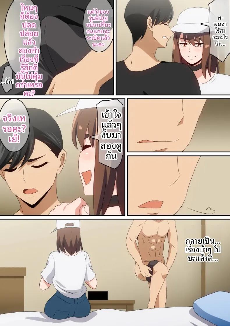 Doujin-Lc- อ่าน โดจิน มังฮวา เกาหลี ญี่ปุ่น จีน แปลไทย มาดูด้วยกันเถอะ (harahera) ตอนที่ 1 2 3 4 5 6 7 8 9 10 11 12 13 14 ฟรี ไม่มีโฆษณา อ่าน โดจิน Manhwa เกาหลี ญี่ปุ่น จีน เรามีครบ คัดมาให้เน้นๆ โดจิน 18+ รับประกันความฟินโดย  Doujin Lc
