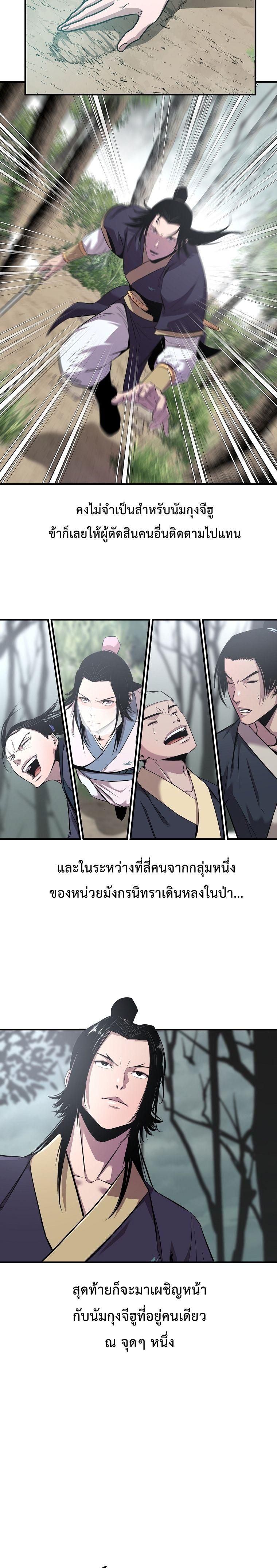 Manga-lc-com อ่านมังงะ อ่านการ์ตูน ออนไลน์ ฟรี The Best Martial Arts Instructor In The World ตอนที่ 1 2 3 4 5 6 7 8 9 10 11 12 13 14 ฟรี ไม่มีโฆษณา Manga-lc - อ่าน มังงะ อ่าน การ์ตูน ออนไลน์ อ่านมังงะ ฟรี