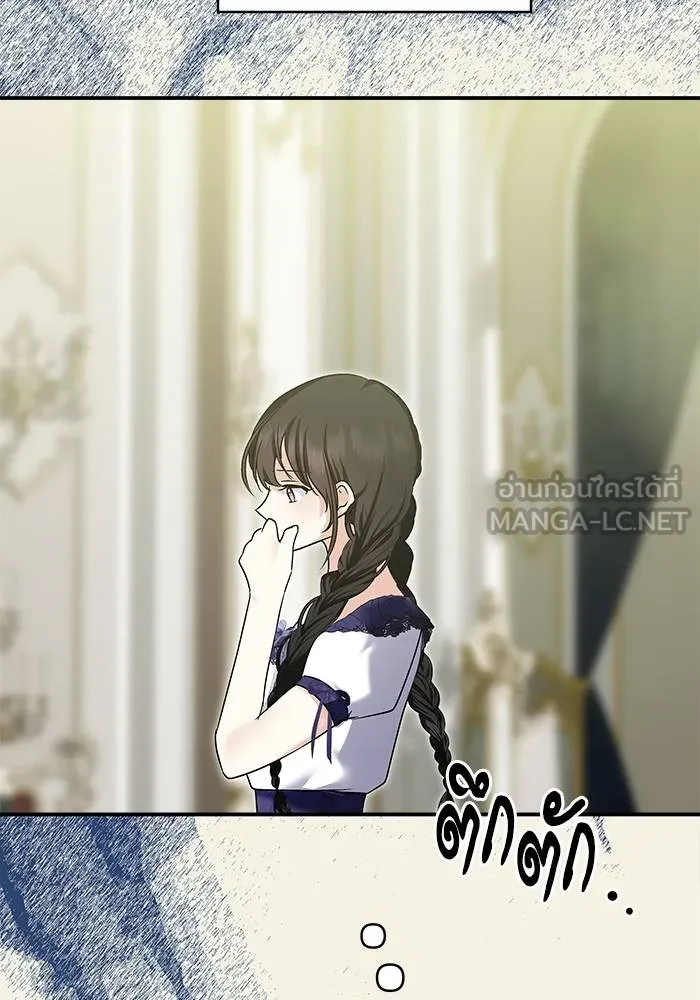 บุตรสาวของดยุกปีศาจ ตอนที่ 160 รูปที่ 69