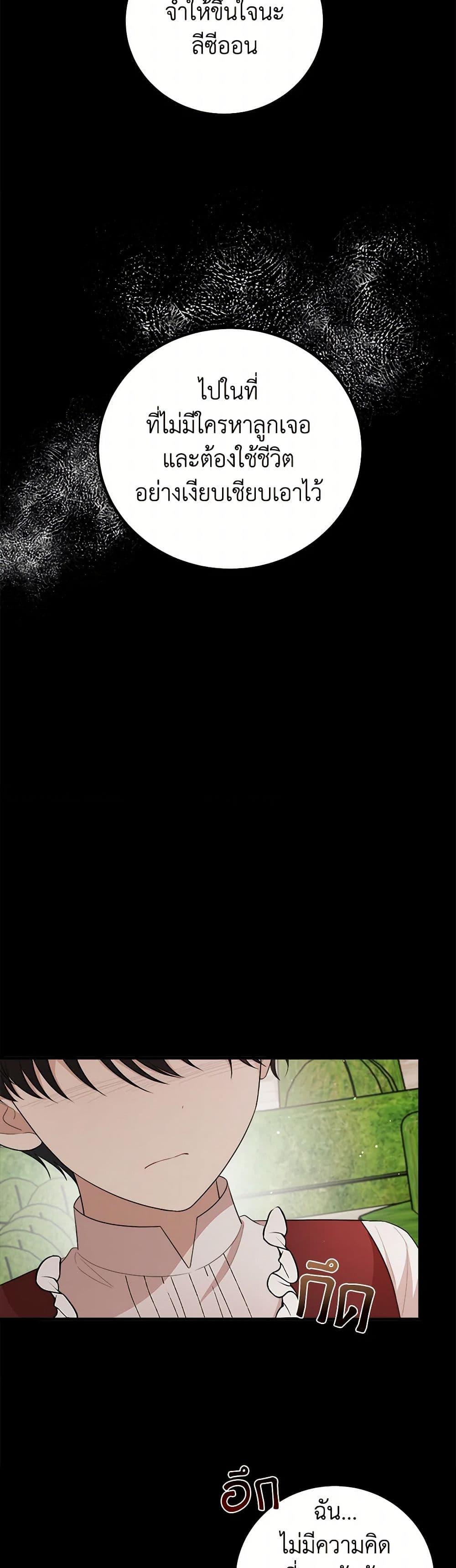 Manga-lc-com อ่านมังงะ อ่านการ์ตูน ออนไลน์ ฟรี Four Dangerous Brothers to My Rescue ตอนที่ 1 2 3 4 5 6 7 8 9 10 11 12 13 14 ฟรี ไม่มีโฆษณา Manga-lc - อ่าน มังงะ อ่าน การ์ตูน ออนไลน์ อ่านมังงะ ฟรี