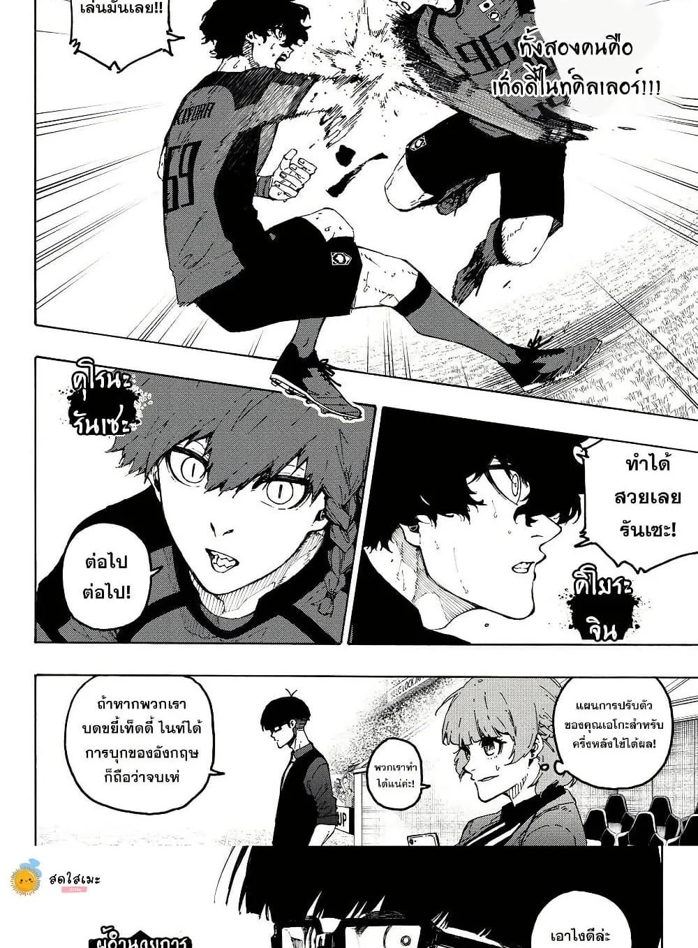 Manga-lc-com อ่านมังงะ อ่านการ์ตูน ออนไลน์ ฟรี Blue Lock ตอนที่ 1 2 3 4 5 6 7 8 9 10 11 12 13 14 ฟรี ไม่มีโฆษณา Manga-lc - อ่าน มังงะ อ่าน การ์ตูน ออนไลน์ อ่านมังงะ ฟรี