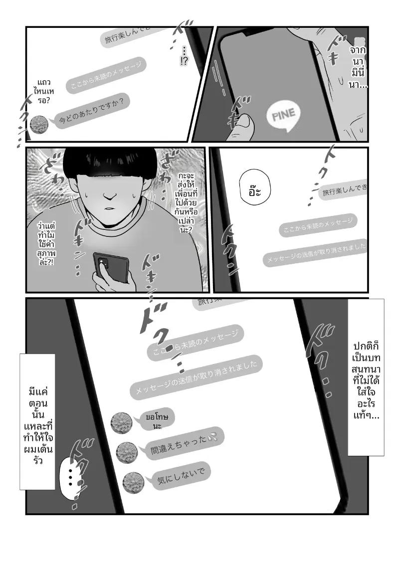 Doujin-Lc- อ่าน โดจิน มังฮวา เกาหลี ญี่ปุ่น จีน แปลไทย ดาราเอวีคนนั้นหน้าเหมือนเธอเลย [Jill] ตอนที่ 1 2 3 4 5 6 7 8 9 10 11 12 13 14 ฟรี ไม่มีโฆษณา อ่าน โดจิน Manhwa เกาหลี ญี่ปุ่น จีน เรามีครบ คัดมาให้เน้นๆ โดจิน 18+ รับประกันความฟินโดย  Doujin Lc