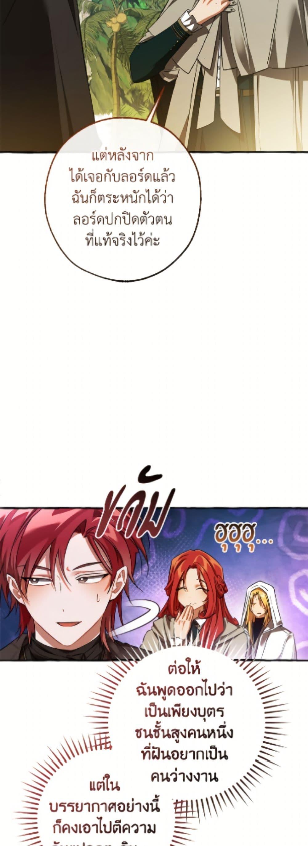 Manga-lc-com อ่านมังงะ อ่านการ์ตูน ออนไลน์ ฟรี Trash of the Count’s Family ตอนที่ 1 2 3 4 5 6 7 8 9 10 11 12 13 14 ฟรี ไม่มีโฆษณา Manga-lc - อ่าน มังงะ อ่าน การ์ตูน ออนไลน์ อ่านมังงะ ฟรี