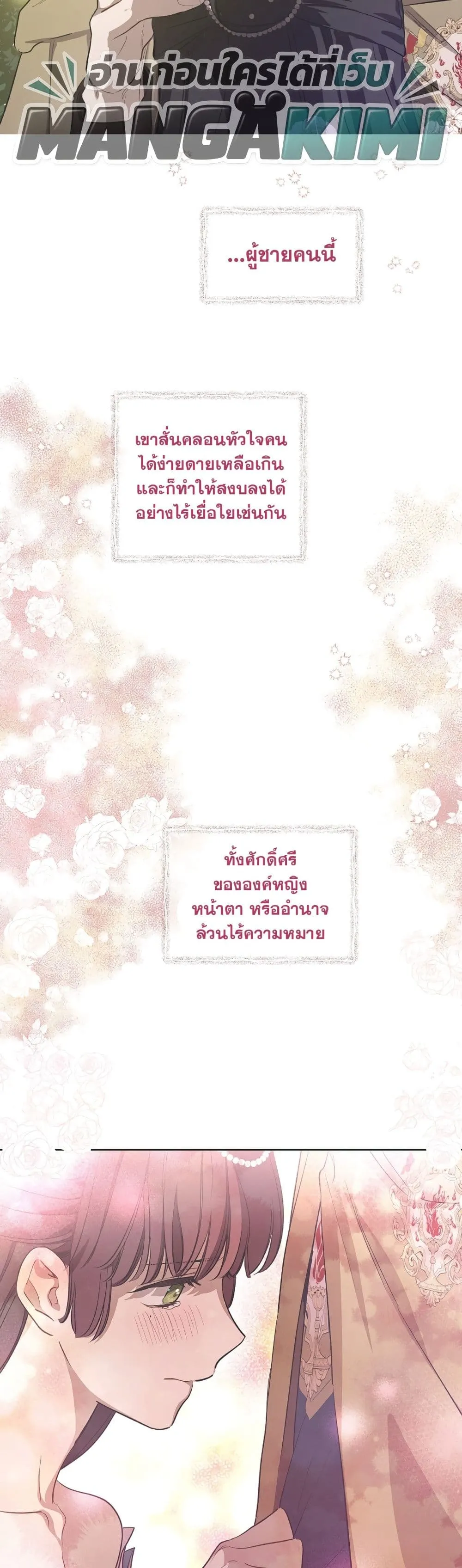 Manga-lc-com อ่านมังงะ อ่านการ์ตูน ออนไลน์ ฟรี The Forgotten Field ตอนที่ 1 2 3 4 5 6 7 8 9 10 11 12 13 14 ฟรี ไม่มีโฆษณา Manga-lc - อ่าน มังงะ อ่าน การ์ตูน ออนไลน์ อ่านมังงะ ฟรี
