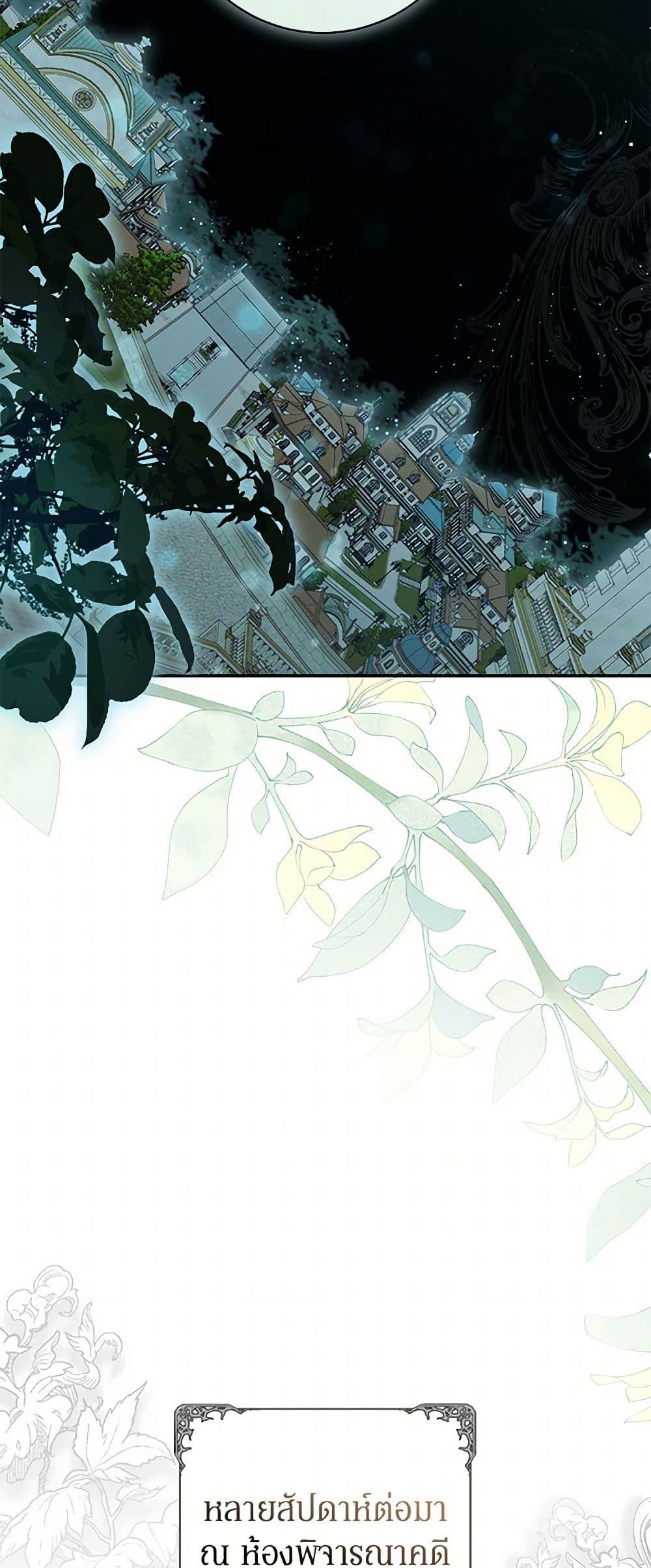 Manga-lc-com อ่านมังงะ อ่านการ์ตูน ออนไลน์ ฟรี I Think I’ve Been Possessed Somewhere ตอนที่ 1 2 3 4 5 6 7 8 9 10 11 12 13 14 ฟรี ไม่มีโฆษณา Manga-lc - อ่าน มังงะ อ่าน การ์ตูน ออนไลน์ อ่านมังงะ ฟรี