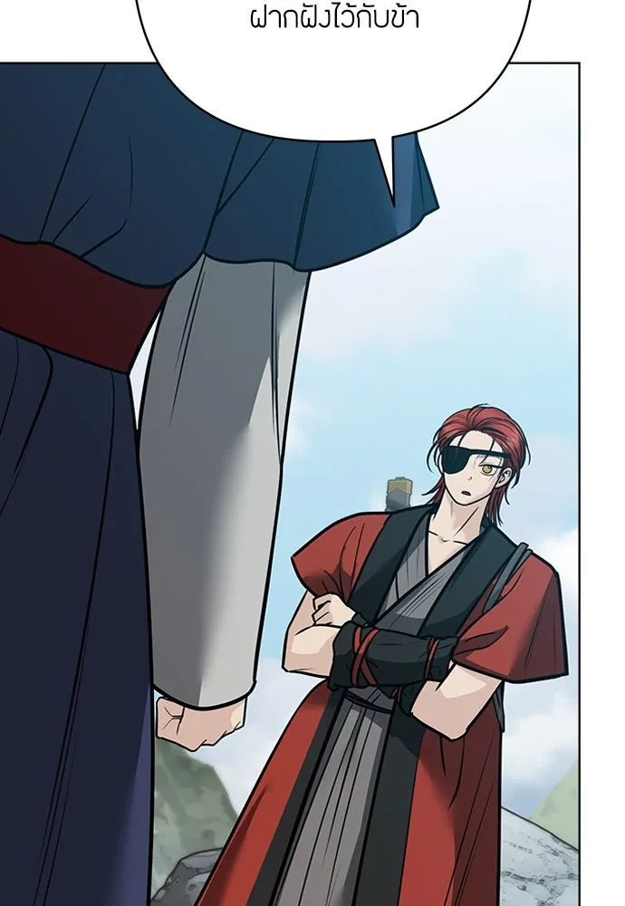 ความลับของสาวร่างทรง ตอนที่ 38 รูปที่ 41