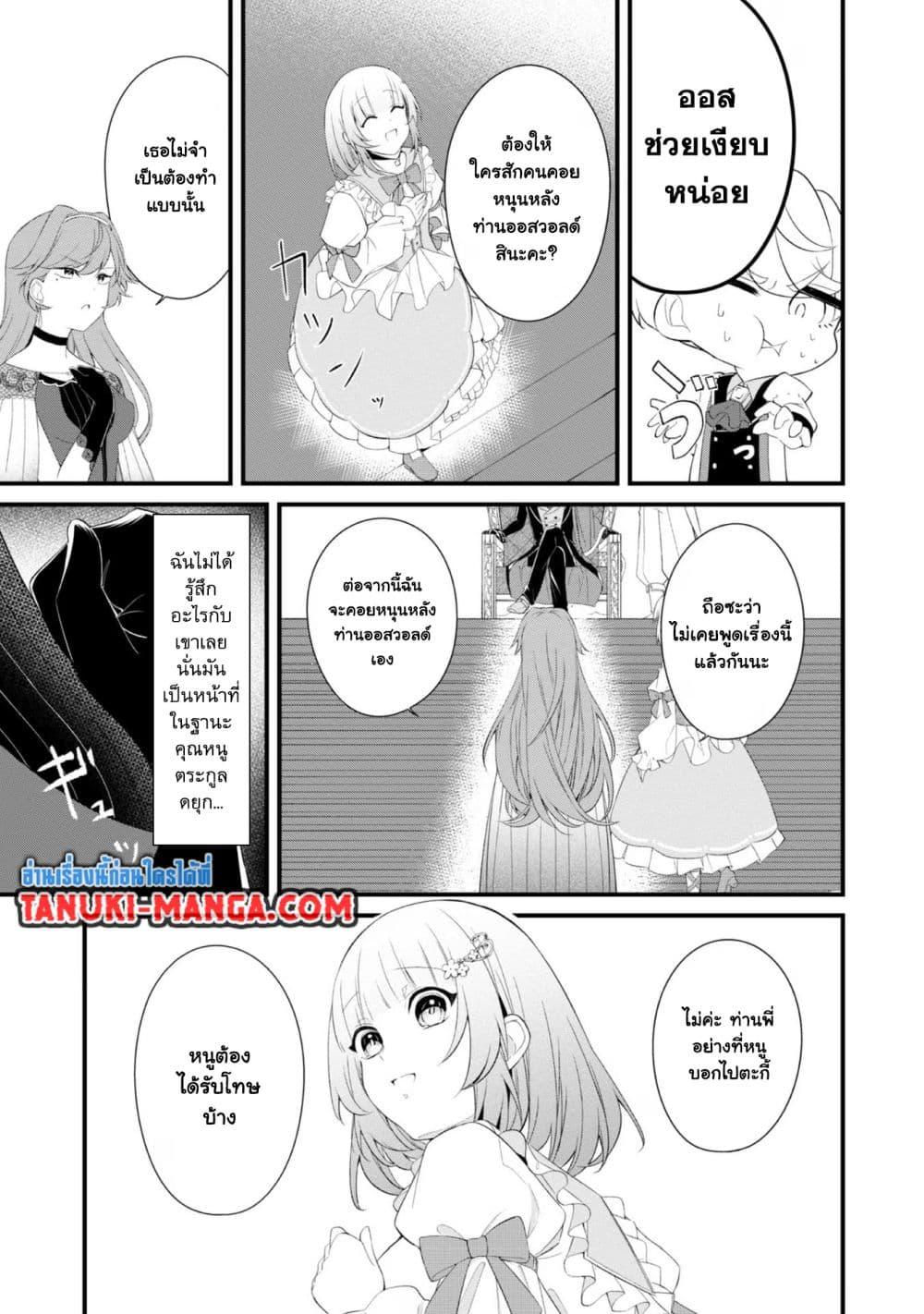 Manga-lc-com อ่านมังงะ อ่านการ์ตูน ออนไลน์ ฟรี Saiai no Onee-sama ga Akuyaku Reijou datta no de, Kami ga Sadameta Scenario ni Aragaimasu @COMIC ตอนที่ 1 2 3 4 5 6 7 8 9 10 11 12 13 14 ฟรี ไม่มีโฆษณา Manga-lc - อ่าน มังงะ อ่าน การ์ตูน ออนไลน์ อ่านมังงะ ฟรี
