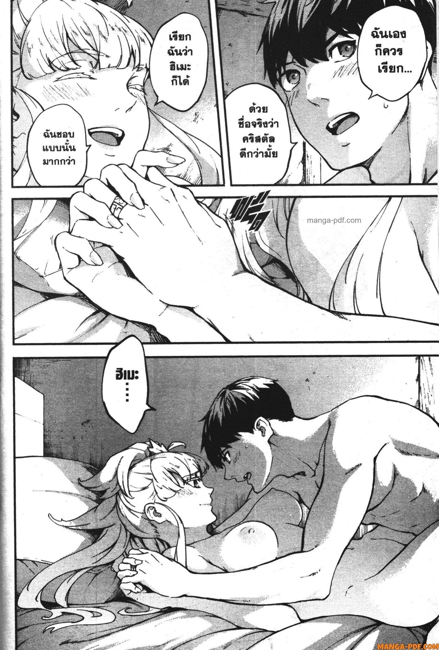 Manga-lc-com อ่านมังงะ อ่านการ์ตูน ออนไลน์ ฟรี Kekkon Yubiwa Monogatari ตอนที่ 1 2 3 4 5 6 7 8 9 10 11 12 13 14 ฟรี ไม่มีโฆษณา Manga-lc - อ่าน มังงะ อ่าน การ์ตูน ออนไลน์ อ่านมังงะ ฟรี