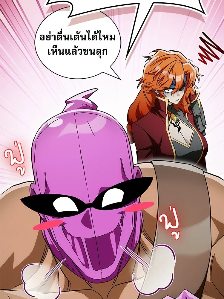 หยุดนะจอมมาร ฮีโร่ล้อมไว้หมดแล้ว ตอนที่ 34 เป็นพวกวิปริตหรือไง รูปที่ 151