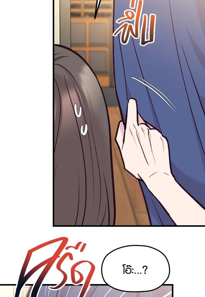 รักกันคนละครึ่งทาง ตอนที่ 40 รูปที่ 130