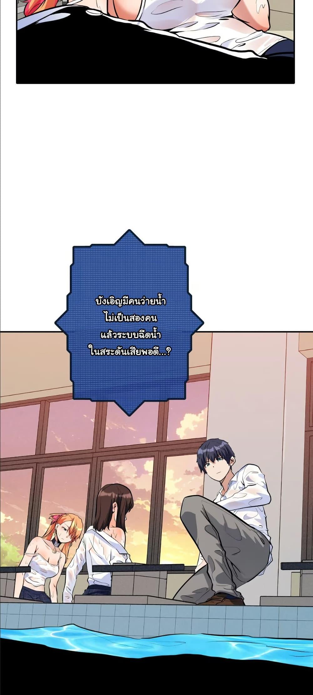 Manga-lc-com อ่านมังงะ อ่านการ์ตูน ออนไลน์ ฟรี Dating save The world ตอนที่ 1 2 3 4 5 6 7 8 9 10 11 12 13 14 ฟรี ไม่มีโฆษณา Manga-lc - อ่าน มังงะ อ่าน การ์ตูน ออนไลน์ อ่านมังงะ ฟรี