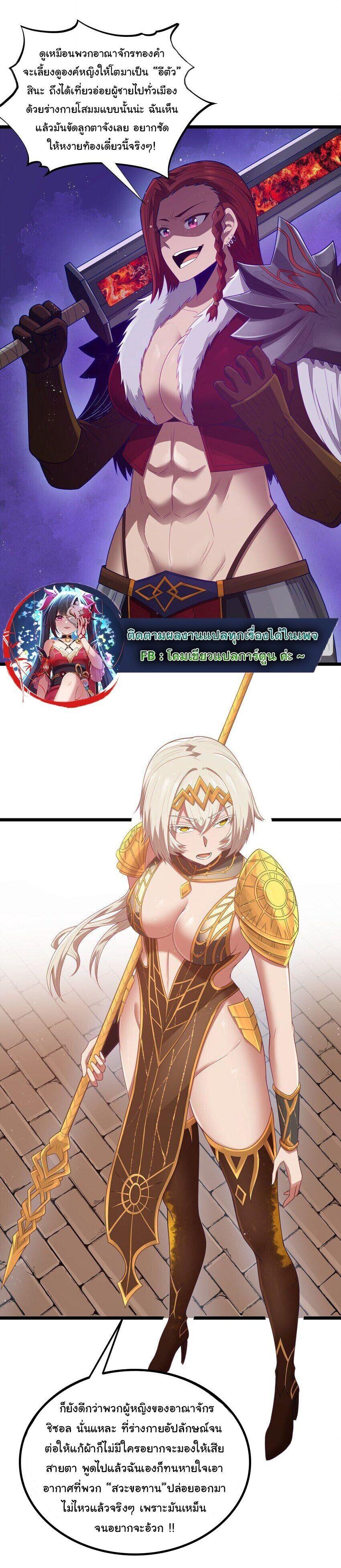 Manga-lc-com อ่านมังงะ อ่านการ์ตูน ออนไลน์ ฟรี This Hero is a Money Supremacist ตอนที่ 1 2 3 4 5 6 7 8 9 10 11 12 13 14 ฟรี ไม่มีโฆษณา Manga-lc - อ่าน มังงะ อ่าน การ์ตูน ออนไลน์ อ่านมังงะ ฟรี