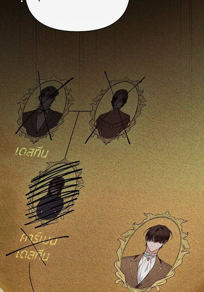 อยู่ดี ๆ ก็มีนางเอกนิยายเป็นเพื่อนบ้าน ตอนที่ 51 รูปที่ 22