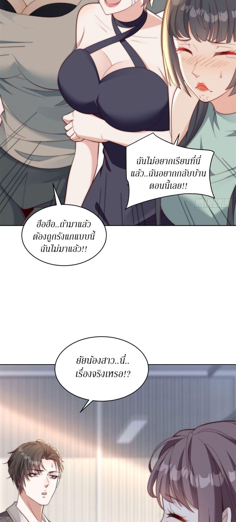 Manga-lc-com อ่านมังงะ อ่านการ์ตูน ออนไลน์ ฟรี Dominating With the Price Collapse System ตอนที่ 1 2 3 4 5 6 7 8 9 10 11 12 13 14 ฟรี ไม่มีโฆษณา Manga-lc - อ่าน มังงะ อ่าน การ์ตูน ออนไลน์ อ่านมังงะ ฟรี