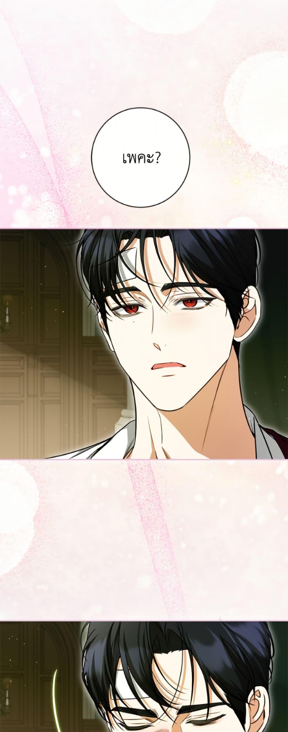 Manga-lc-com อ่านมังงะ อ่านการ์ตูน ออนไลน์ ฟรี I Think I’ve Been Possessed Somewhere ตอนที่ 1 2 3 4 5 6 7 8 9 10 11 12 13 14 ฟรี ไม่มีโฆษณา Manga-lc - อ่าน มังงะ อ่าน การ์ตูน ออนไลน์ อ่านมังงะ ฟรี