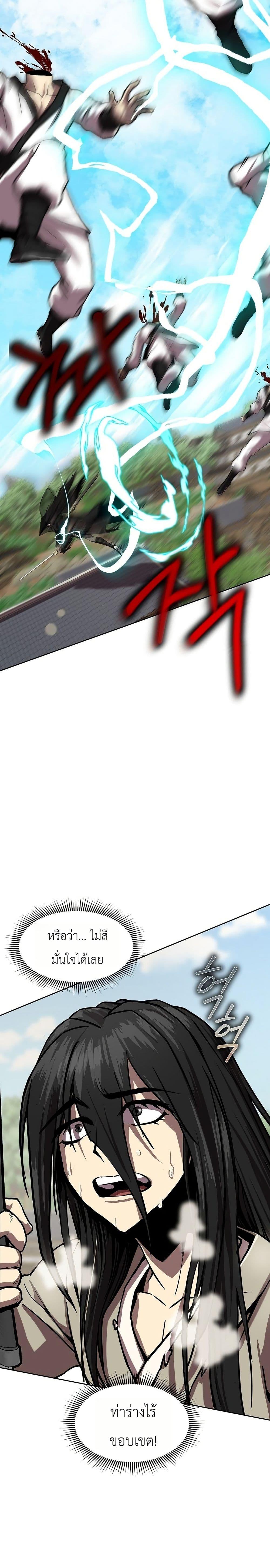 Manga-lc-com อ่านมังงะ อ่านการ์ตูน ออนไลน์ ฟรี The Sword Emperor’s Rise of Namgung ตอนที่ 1 2 3 4 5 6 7 8 9 10 11 12 13 14 ฟรี ไม่มีโฆษณา Manga-lc - อ่าน มังงะ อ่าน การ์ตูน ออนไลน์ อ่านมังงะ ฟรี
