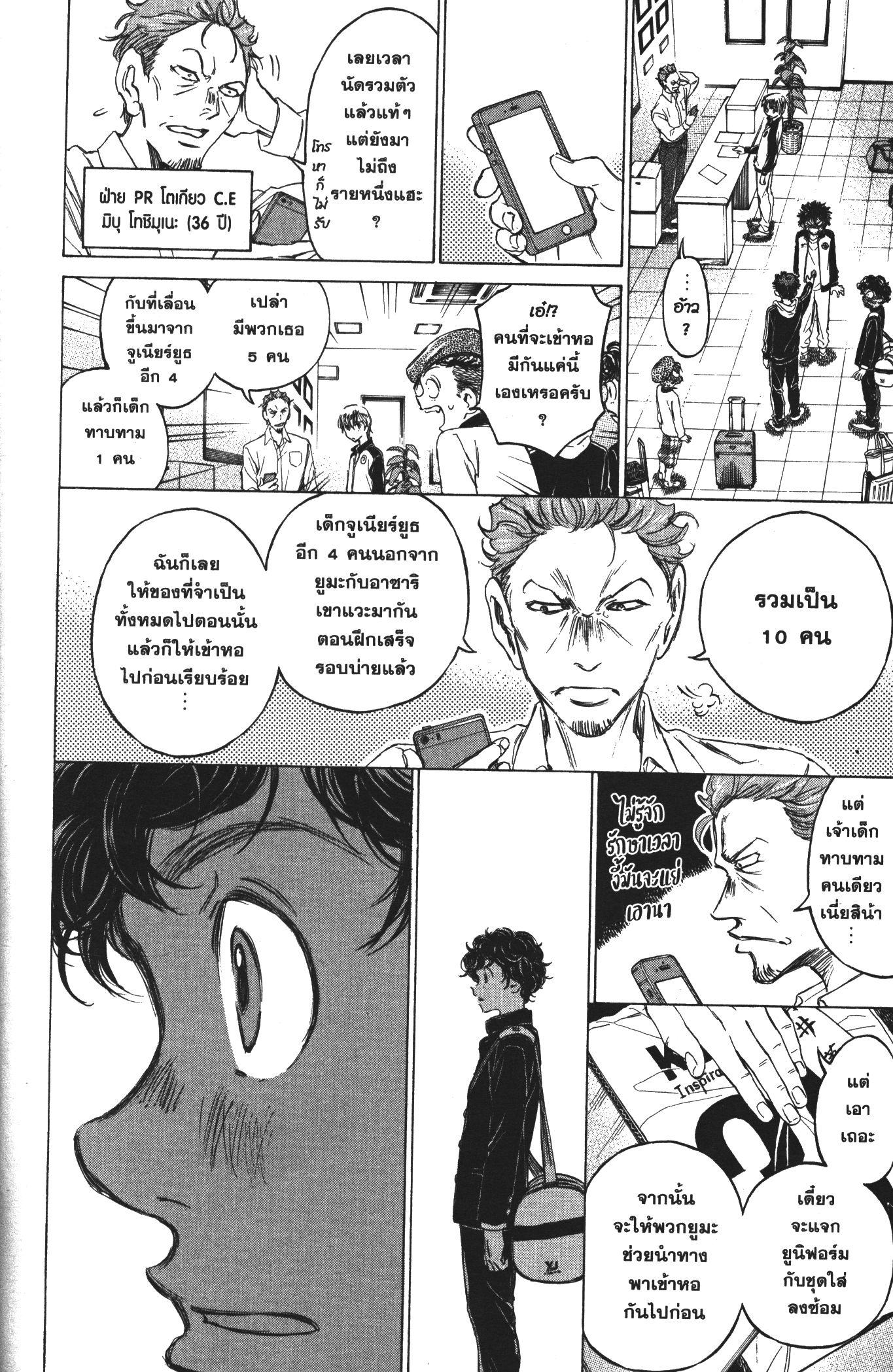 Manga-lc-com อ่านมังงะ อ่านการ์ตูน ออนไลน์ ฟรี Ao Ashi แข้งเด็กหัวใจนักสู้ ตอนที่ 1 2 3 4 5 6 7 8 9 10 11 12 13 14 ฟรี ไม่มีโฆษณา Manga-lc - อ่าน มังงะ อ่าน การ์ตูน ออนไลน์ อ่านมังงะ ฟรี