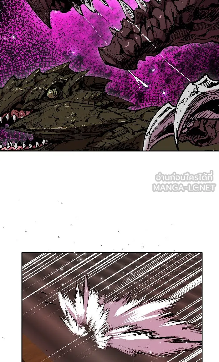 ยอดคนเลเวลทะลุ ตอนที่ 2 กลับบ้าน (2) รูปที่ 123