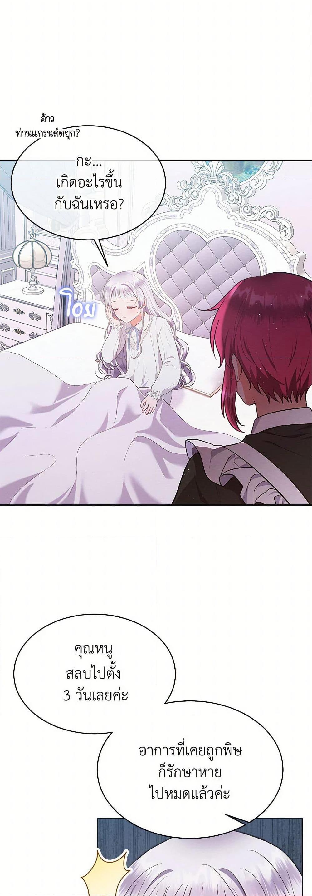 Manga-lc-com อ่านมังงะ อ่านการ์ตูน ออนไลน์ ฟรี Lady Baby Is a Revenge Maker ตอนที่ 1 2 3 4 5 6 7 8 9 10 11 12 13 14 ฟรี ไม่มีโฆษณา Manga-lc - อ่าน มังงะ อ่าน การ์ตูน ออนไลน์ อ่านมังงะ ฟรี