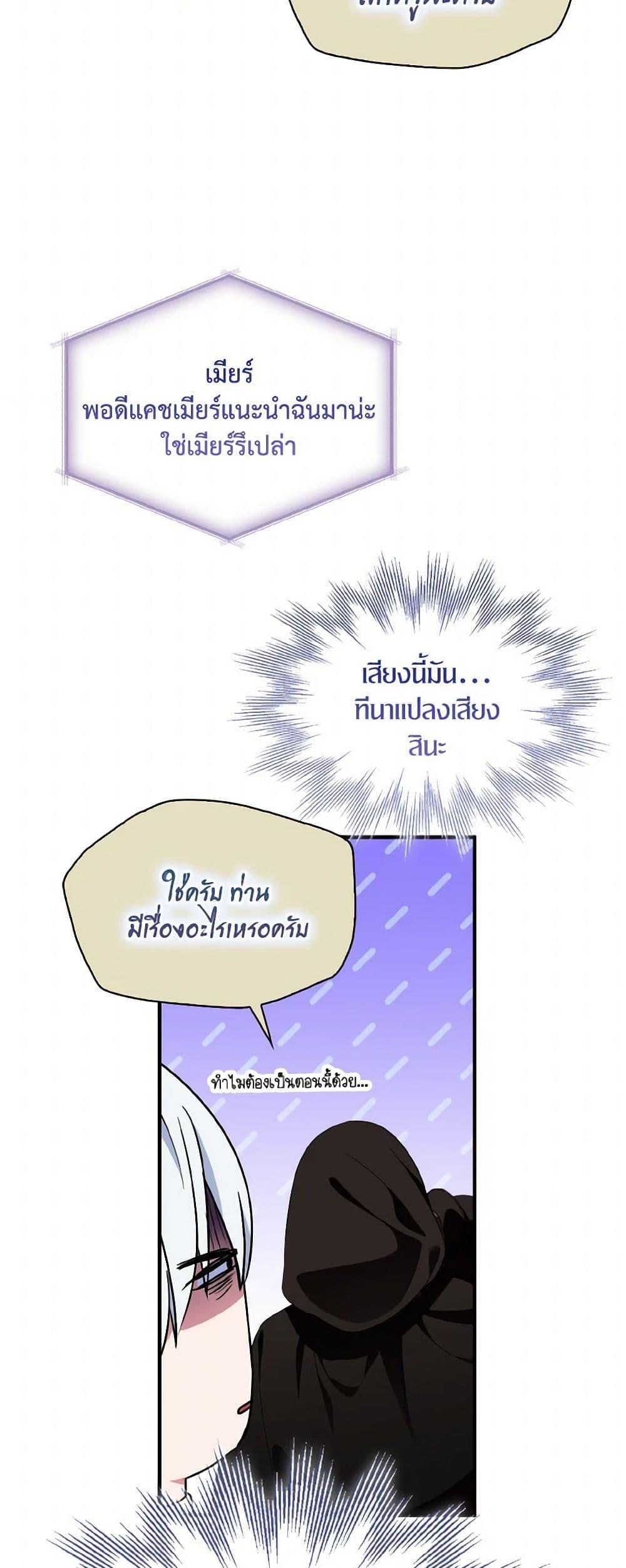 Manga-lc-com อ่านมังงะ อ่านการ์ตูน ออนไลน์ ฟรี I Tried To Be Her Loyal Sword ตอนที่ 1 2 3 4 5 6 7 8 9 10 11 12 13 14 ฟรี ไม่มีโฆษณา Manga-lc - อ่าน มังงะ อ่าน การ์ตูน ออนไลน์ อ่านมังงะ ฟรี