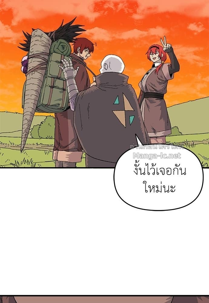 Doujin-Lc- อ่าน โดจิน มังฮวา เกาหลี ญี่ปุ่น จีน แปลไทย สารสุดท้ายจากโครงกระดูก ตอนที่ 1 2 3 4 5 6 7 8 9 10 11 12 13 14 ฟรี ไม่มีโฆษณา อ่าน โดจิน Manhwa เกาหลี ญี่ปุ่น จีน เรามีครบ คัดมาให้เน้นๆ โดจิน 18+ รับประกันความฟินโดย Doujin Lc