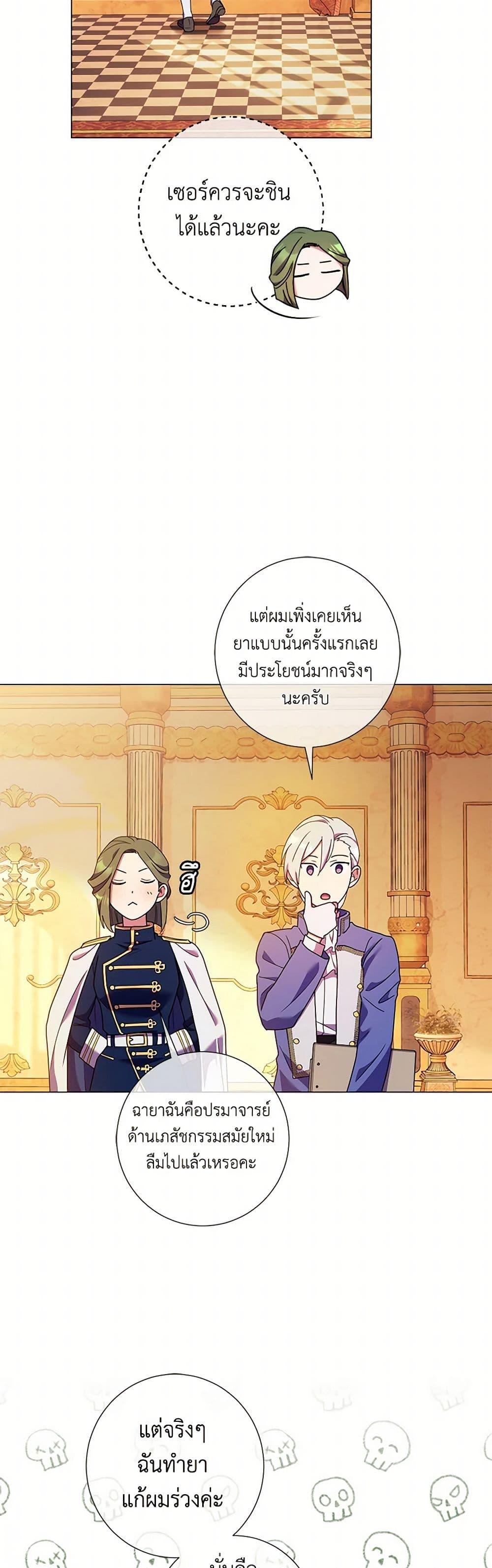 Manga-lc-com อ่านมังงะ อ่านการ์ตูน ออนไลน์ ฟรี Divorcing the Emperor ตอนที่ 1 2 3 4 5 6 7 8 9 10 11 12 13 14 ฟรี ไม่มีโฆษณา Manga-lc - อ่าน มังงะ อ่าน การ์ตูน ออนไลน์ อ่านมังงะ ฟรี