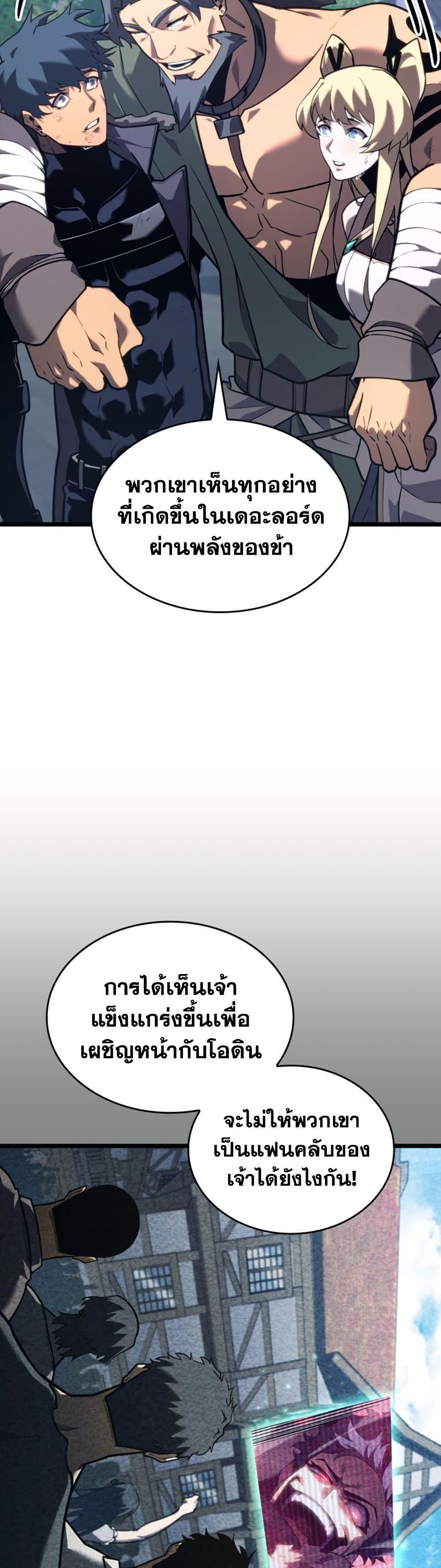 Manga-lc-com อ่านมังงะ อ่านการ์ตูน ออนไลน์ ฟรี Return of the SSS-Class Ranker ตอนที่ 1 2 3 4 5 6 7 8 9 10 11 12 13 14 ฟรี ไม่มีโฆษณา Manga-lc - อ่าน มังงะ อ่าน การ์ตูน ออนไลน์ อ่านมังงะ ฟรี