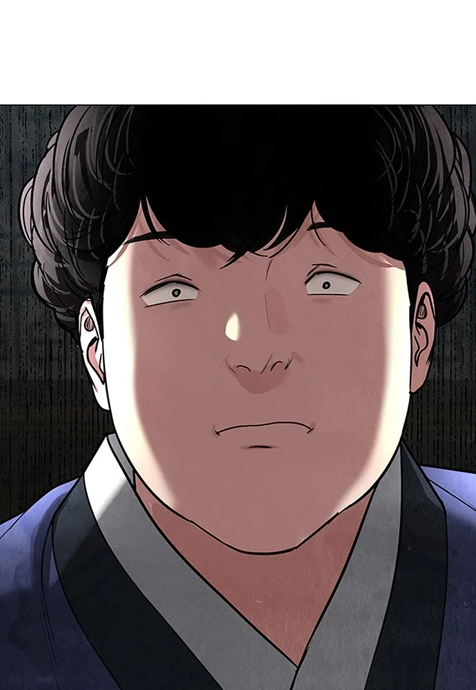 ความลับของสาวร่างทรง ตอนที่ 9 รูปที่ 13