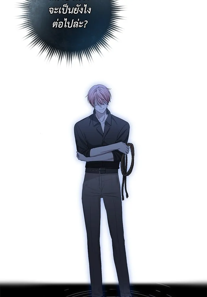 เกมรักด่านสุดท้ายจับนายพระเอก ตอนที่ 5 รูปที่ 41