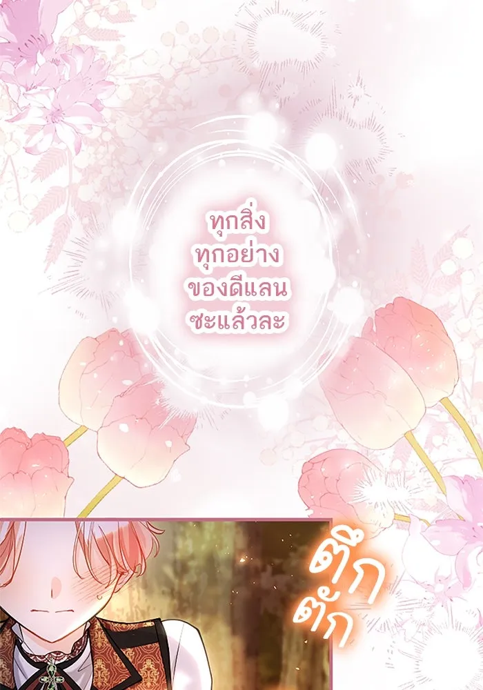 คุณหนูย้อนเวลามาเป็นอัศวิน ตอนที่ 102 รูปที่ 83