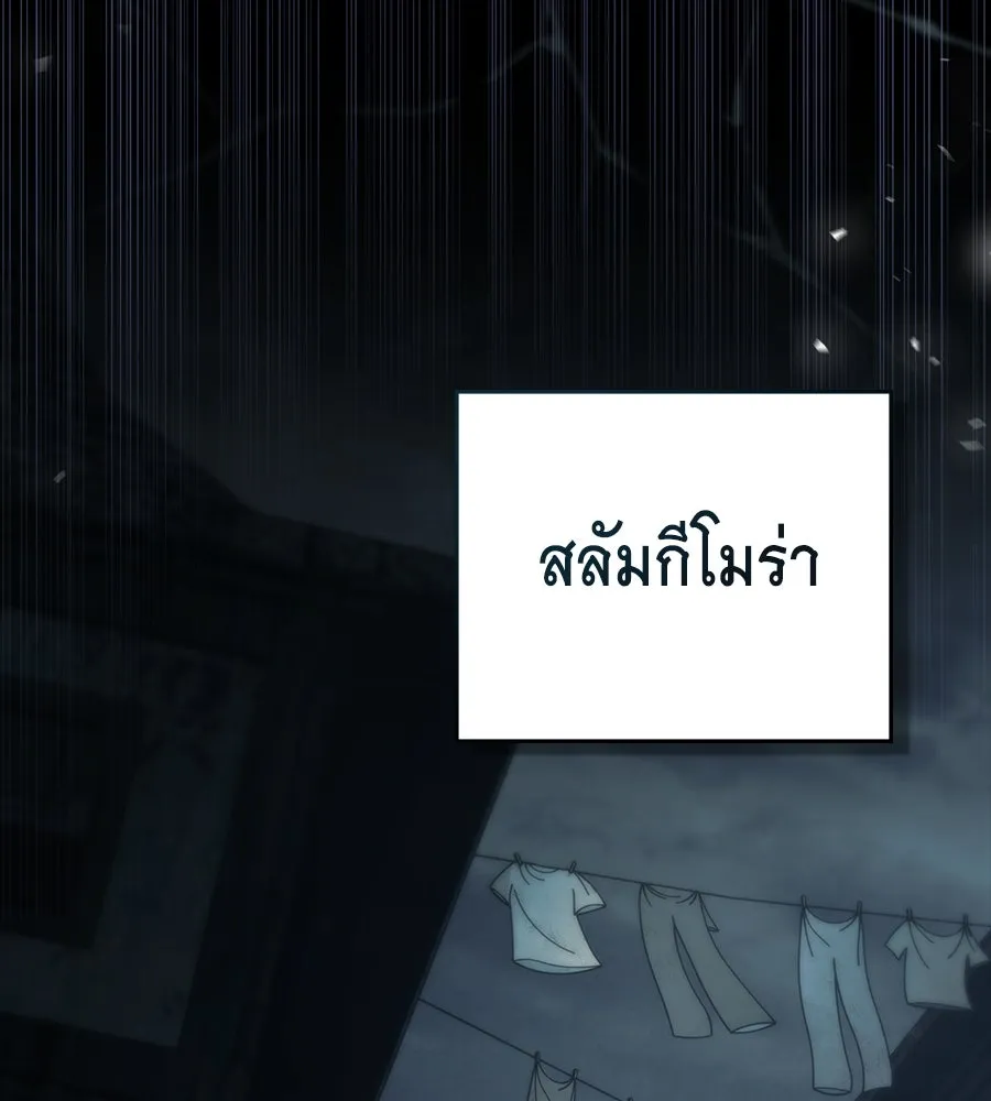 เล่ห์รักชนชั้นสูง ตอนที่ 1 รูปที่ 16