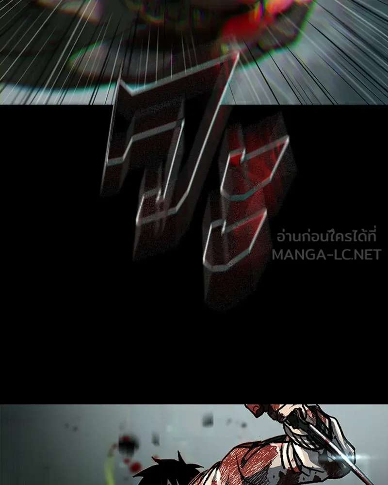 เกาลูน  ซาโรกา ตอนที่ 7 รูปที่ 78