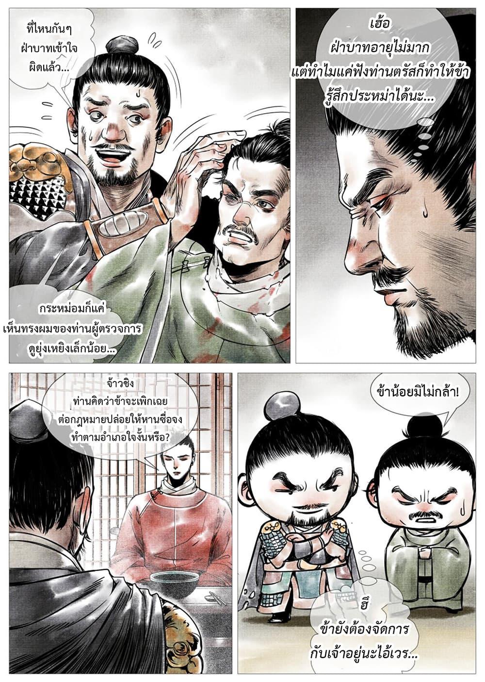 Manga-lc-com อ่านมังงะ อ่านการ์ตูน ออนไลน์ ฟรี Shao Song ตอนที่ 1 2 3 4 5 6 7 8 9 10 11 12 13 14 ฟรี ไม่มีโฆษณา Manga-lc - อ่าน มังงะ อ่าน การ์ตูน ออนไลน์ อ่านมังงะ ฟรี