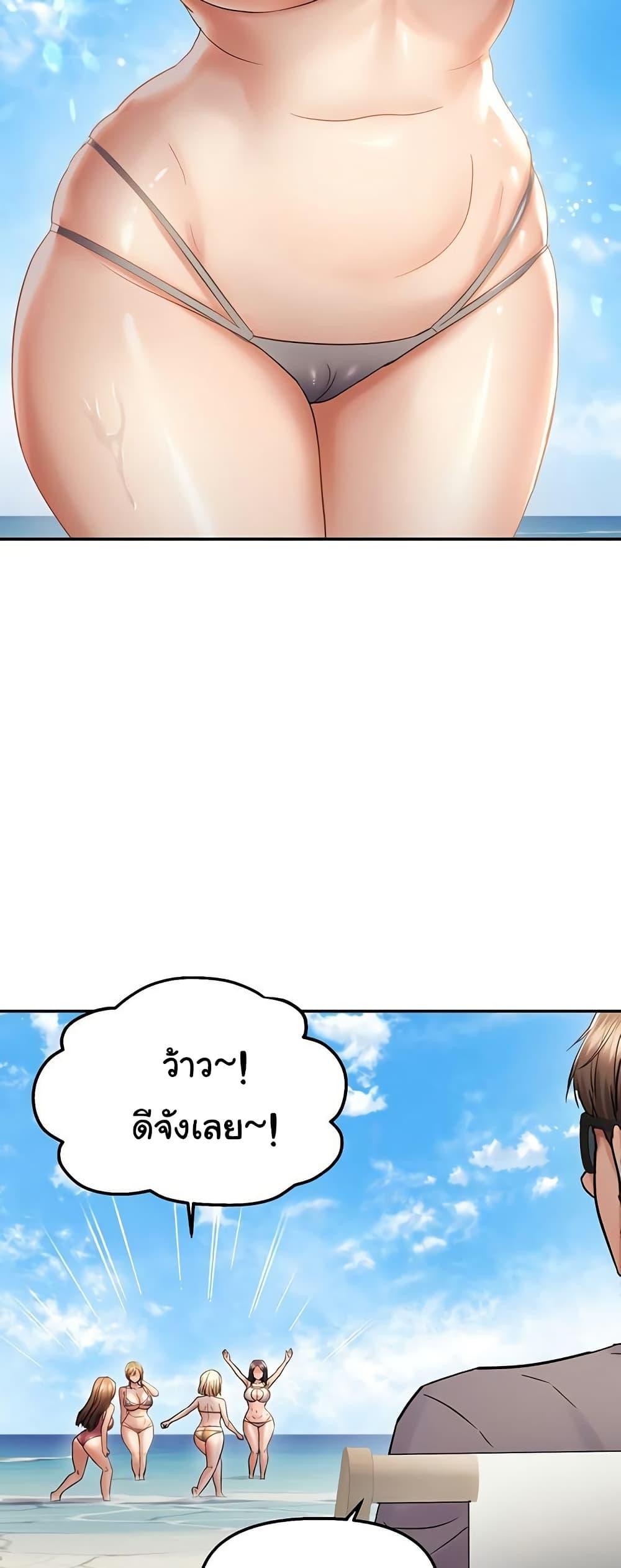 Doujin-Lc- อ่าน โดจิน มังฮวา เกาหลี ญี่ปุ่น จีน แปลไทย Disciplining the Top Delinquent ตอนที่ 1 2 3 4 5 6 7 8 9 10 11 12 13 14 ฟรี ไม่มีโฆษณา อ่าน โดจิน Manhwa เกาหลี ญี่ปุ่น จีน เรามีครบ คัดมาให้เน้นๆ โดจิน 18+ รับประกันความฟินโดย  Doujin Lc