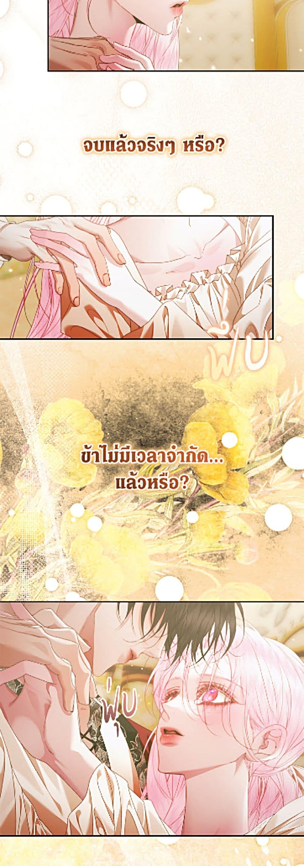 Manga-lc-com อ่านมังงะ อ่านการ์ตูน ออนไลน์ ฟรี Becoming The Villain’s Family ตอนที่ 1 2 3 4 5 6 7 8 9 10 11 12 13 14 ฟรี ไม่มีโฆษณา Manga-lc - อ่าน มังงะ อ่าน การ์ตูน ออนไลน์ อ่านมังงะ ฟรี