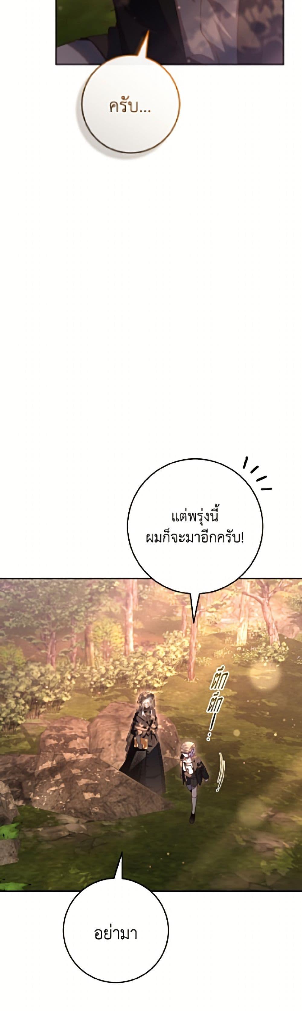 Manga-lc-com อ่านมังงะ อ่านการ์ตูน ออนไลน์ ฟรี Second Life of a Trash Princess ตอนที่ 1 2 3 4 5 6 7 8 9 10 11 12 13 14 ฟรี ไม่มีโฆษณา Manga-lc - อ่าน มังงะ อ่าน การ์ตูน ออนไลน์ อ่านมังงะ ฟรี
