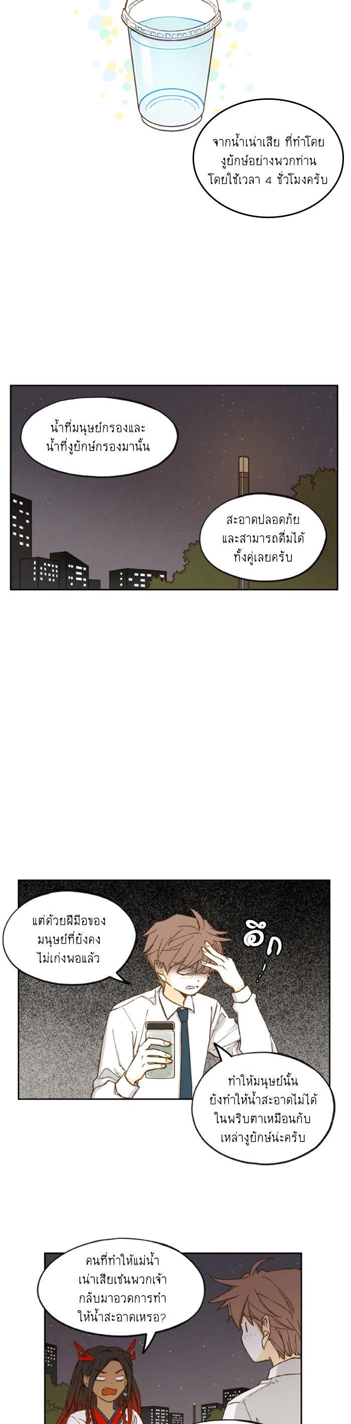 Manga-lc-com อ่านมังงะ อ่านการ์ตูน ออนไลน์ ฟรี How to Become a Dragon ตอนที่ 1 2 3 4 5 6 7 8 9 10 11 12 13 14 ฟรี ไม่มีโฆษณา Manga-lc - อ่าน มังงะ อ่าน การ์ตูน ออนไลน์ อ่านมังงะ ฟรี