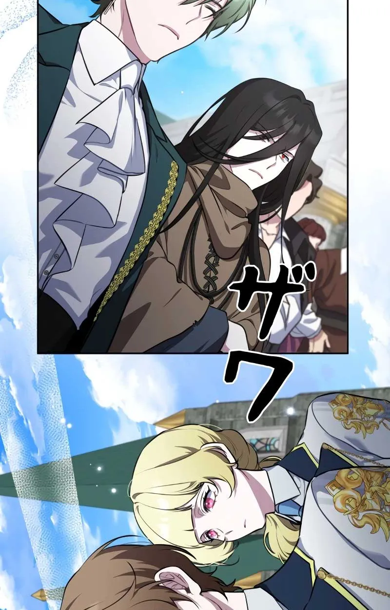 The Mighty Teacher Is a Roleplayer จากอาจารย_ปลอมๆกลายเป_นผ_แข_งแกร_งท_ส_ดซะง_น ตอนที่ ตอนที่ 7 รูปที่ 18