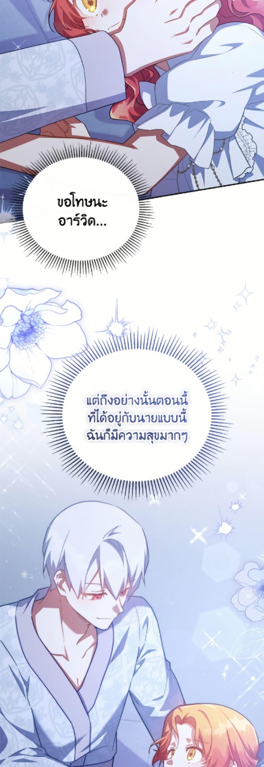 Manga-lc-com อ่านมังงะ อ่านการ์ตูน ออนไลน์ ฟรี The Little Lady Who Makes Flowers Bloom ตอนที่ 1 2 3 4 5 6 7 8 9 10 11 12 13 14 ฟรี ไม่มีโฆษณา Manga-lc - อ่าน มังงะ อ่าน การ์ตูน ออนไลน์ อ่านมังงะ ฟรี