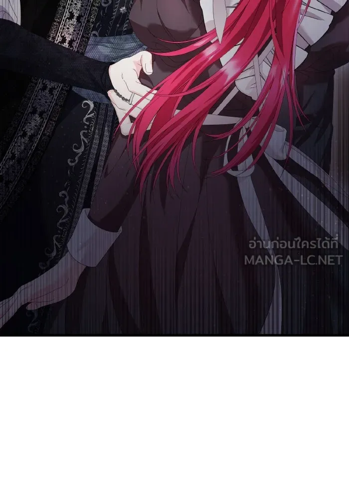 ทำแบบนี้ไม่ได้เพคะ องค์ชาย ตอนที่ 17 รูปที่ 6