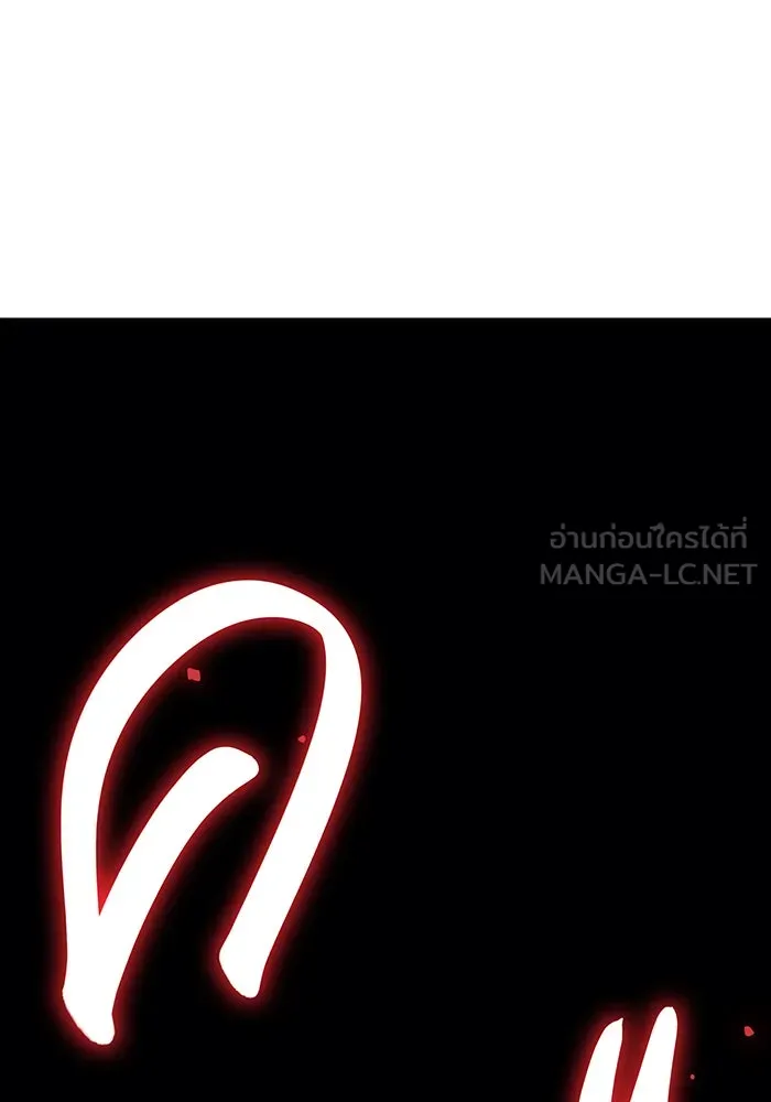 เกิดใหม่พร้อมพลังแห่งราชัน ตอนที่ 77 รูปที่ 108