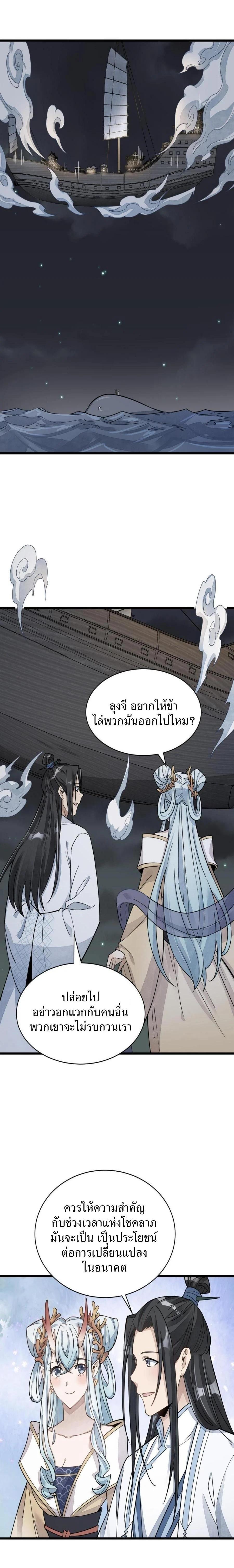 Manga-lc-com อ่านมังงะ อ่านการ์ตูน ออนไลน์ ฟรี Lan Ke Qi Yuan ตอนที่ 1 2 3 4 5 6 7 8 9 10 11 12 13 14 ฟรี ไม่มีโฆษณา Manga-lc - อ่าน มังงะ อ่าน การ์ตูน ออนไลน์ อ่านมังงะ ฟรี