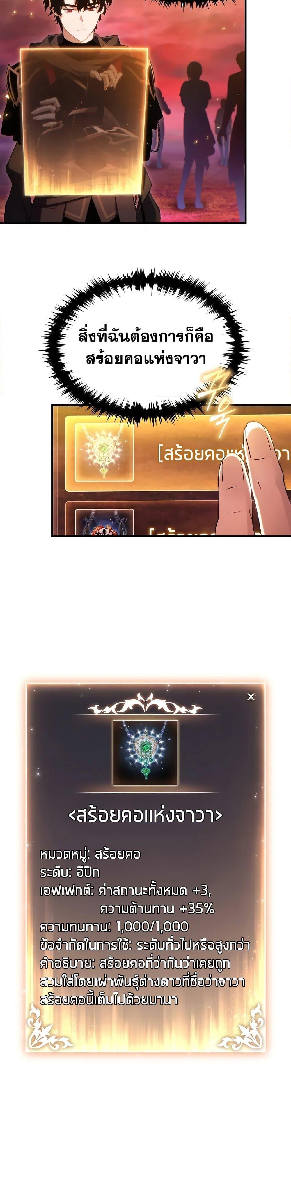 Manga-lc-com อ่านมังงะ อ่านการ์ตูน ออนไลน์ ฟรี The 100th Regression of the Max-Level Player ตอนที่ 1 2 3 4 5 6 7 8 9 10 11 12 13 14 ฟรี ไม่มีโฆษณา Manga-lc - อ่าน มังงะ อ่าน การ์ตูน ออนไลน์ อ่านมังงะ ฟรี