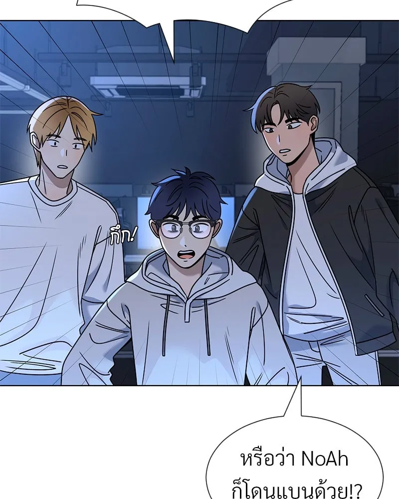 Level One Dreamersbrผู้ชนะรักนี้ต้องเป็น ตอนที่ 48 รูปที่ 11