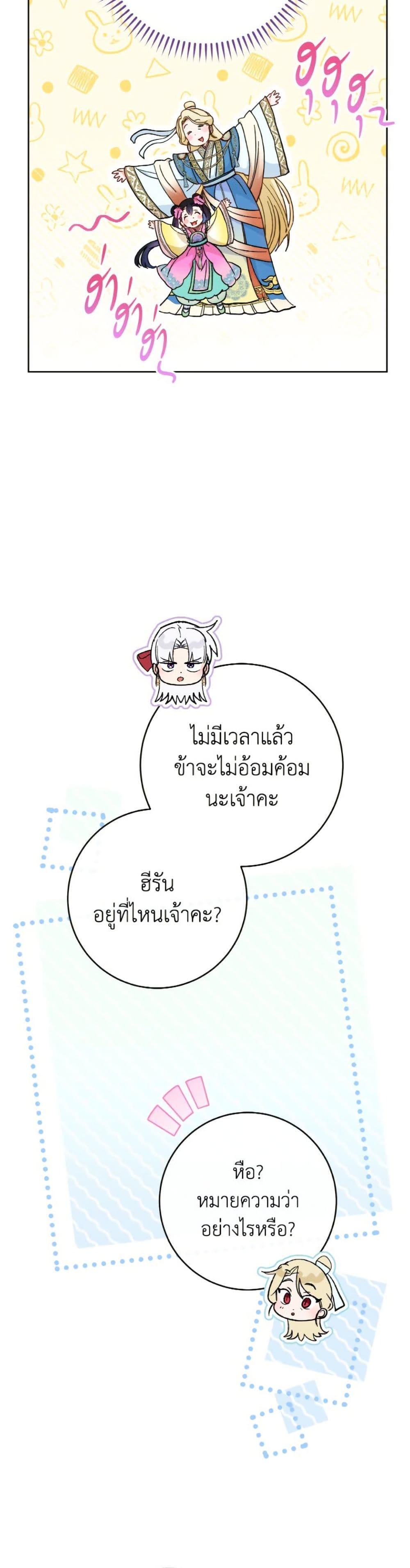 Manga-lc-com อ่านมังงะ อ่านการ์ตูน ออนไลน์ ฟรี The Baby Concubine Wants to Live Quietly ตอนที่ 1 2 3 4 5 6 7 8 9 10 11 12 13 14 ฟรี ไม่มีโฆษณา Manga-lc - อ่าน มังงะ อ่าน การ์ตูน ออนไลน์ อ่านมังงะ ฟรี